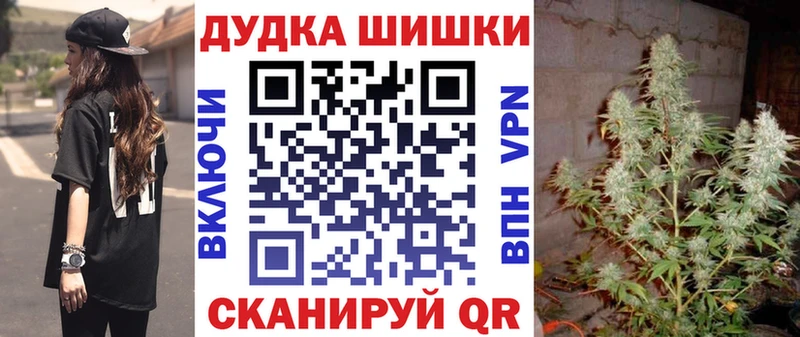 Купить Кушва ГАШИШ hydra ссылки Меф мяу мяу Cocaine