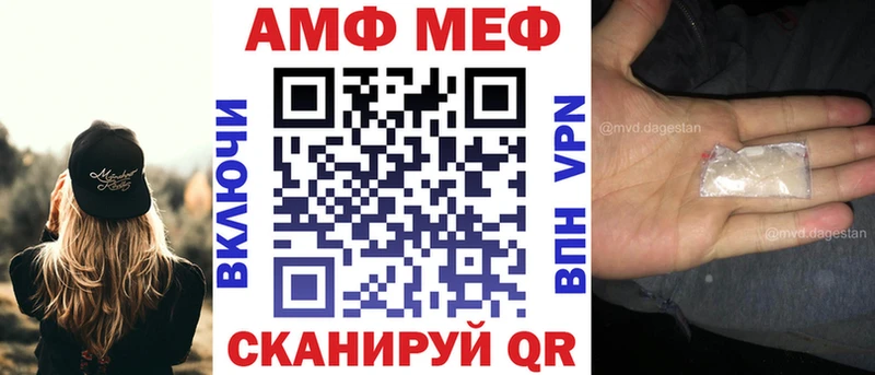 Amphetamine 97% Кушва