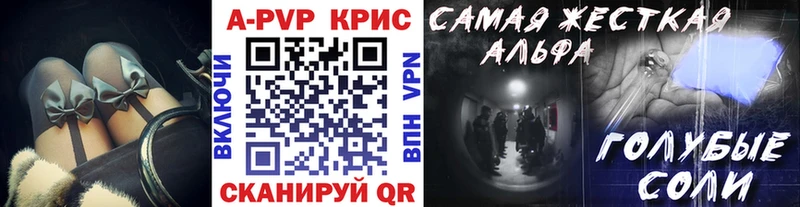 купить наркоту  Кушва  A-PVP крисы CK 