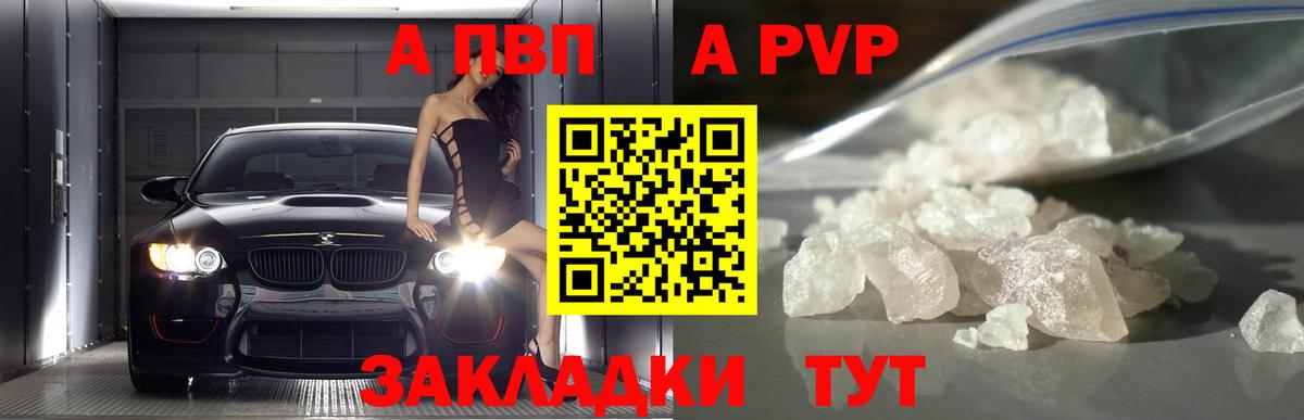 Alfa_PVP СК Кушва