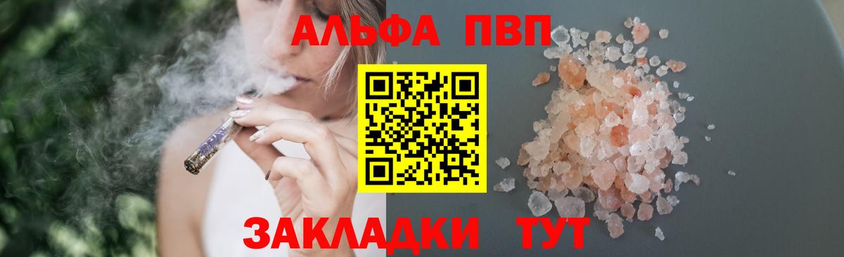 Мефедрон   НБОМе  КОКАИН  ГЕРОИН  Меф  Кушва  Вейп ТГК  Канабис  Метамфетамин  Экстази  ГАШ  Вход с VPN 