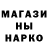 Кодеин напиток Lean (лин) Rude Sword
