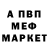 Метадон мёд MLBB isma1lov