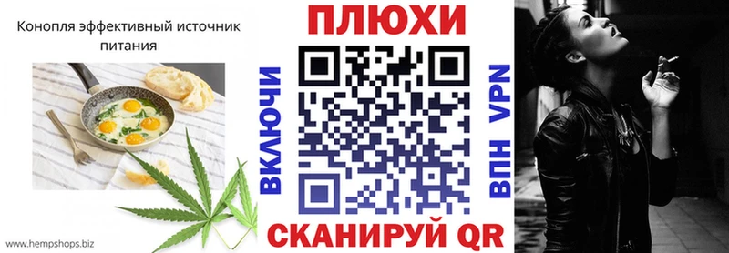 закладки  Кушва  Еда ТГК конопля 