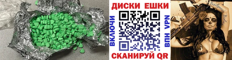 цены   Кушва  Ecstasy VHQ 