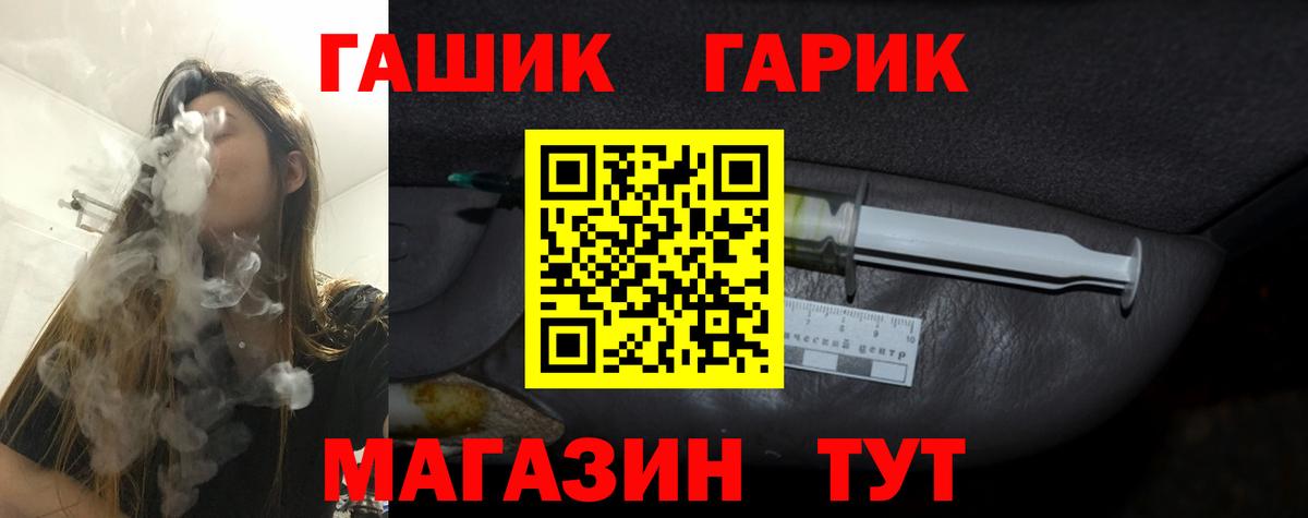 Гашиш AMNESIA HAZE  Вход с VPN  Гашиш Изолятор  ГАШ  Кушва 