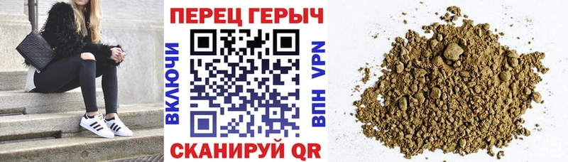 Героин Heroin  Кушва 
