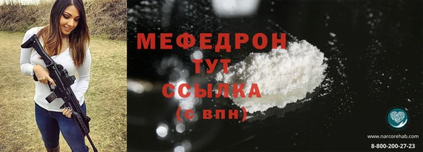 круглые Красноперекопск