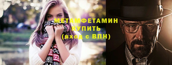 мефедрон VHQ Краснотурьинск