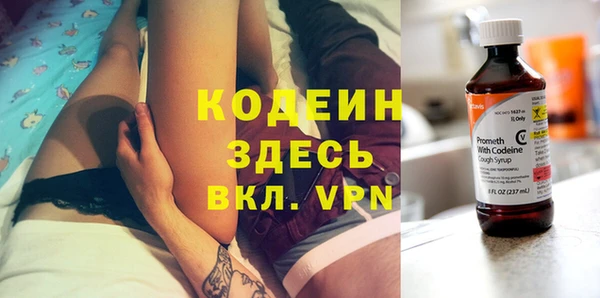 мефедрон VHQ Краснотурьинск