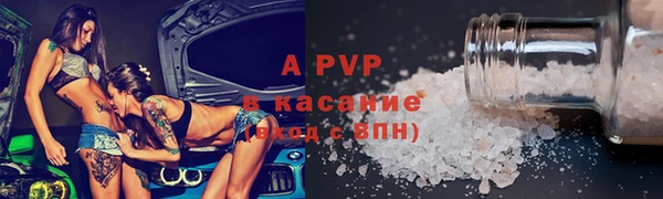 круглые Красноперекопск