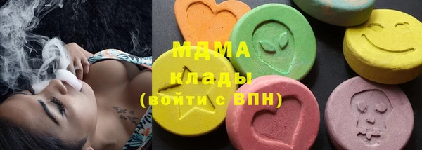 меф VHQ Краснослободск