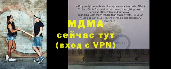 меф VHQ Краснослободск