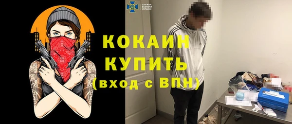 круглые Красноперекопск