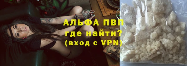 мефедрон VHQ Краснотурьинск