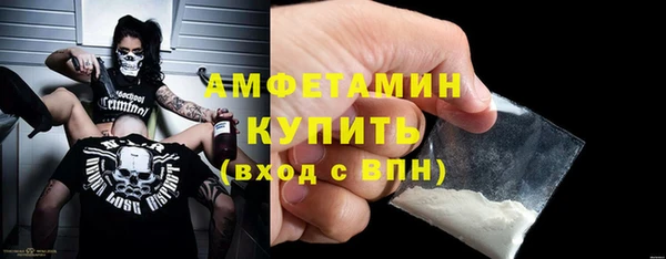 мефедрон VHQ Краснотурьинск