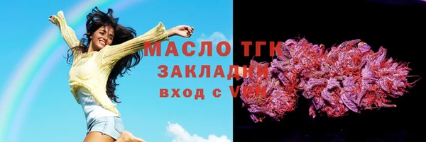 меф VHQ Краснослободск