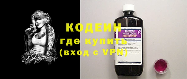 меф VHQ Краснослободск