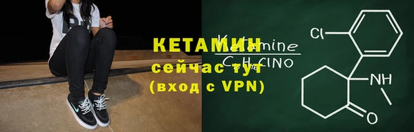 меф VHQ Краснослободск