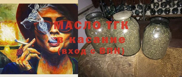 меф VHQ Краснослободск