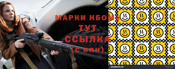 мефедрон VHQ Краснотурьинск