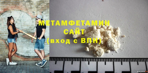 меф VHQ Краснослободск