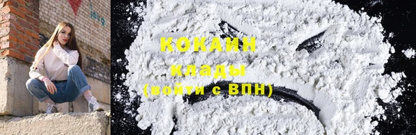 круглые Красноперекопск