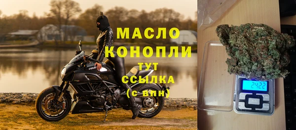 меф VHQ Краснослободск