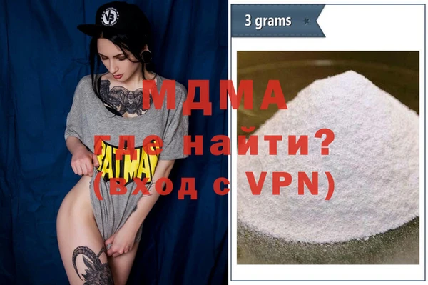 меф VHQ Краснослободск