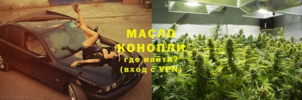 меф VHQ Краснослободск