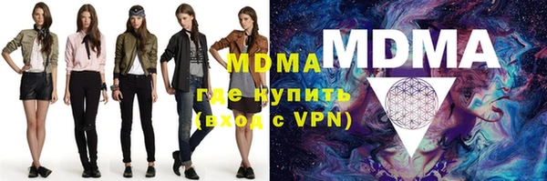 мефедрон VHQ Краснотурьинск