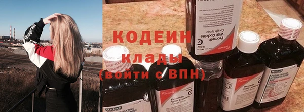меф VHQ Краснослободск