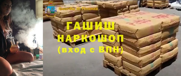 круглые Красноперекопск
