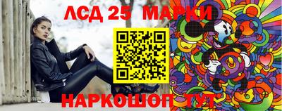 PSILOCYBIN Гай