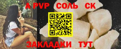 PSILOCYBIN Гай
