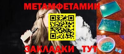 скорость mdpv Гагарин