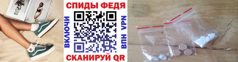 Первитин мет Кушва