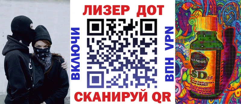 Марки N-bome 1,5мг Кушва