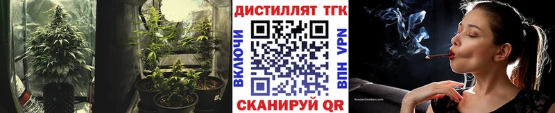 ТГК жижа как найти мега ONION Кушва