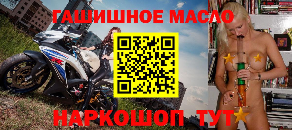 Кушва  ТГК Wax  Вход с VPN 