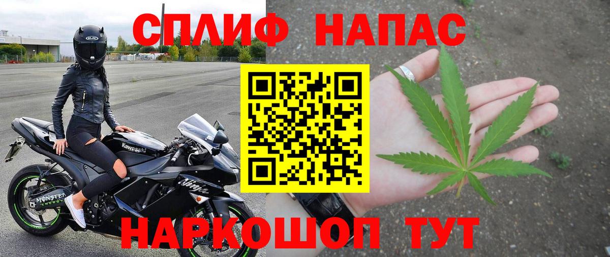 Марихуана семена  Конопля AK-47  Вход с VPN  Канабис марихуана  Кушва 