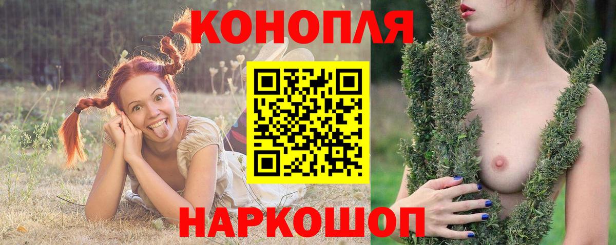 Шишки марихуана Bruce Banner Кушва